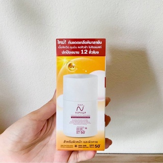 ราคาต่อชิ้น นิสิตกันแดด NISIT SUNSCREEN SPF50 PA++ "กันแดดพลอยชมพู" กันแดดเกลือหิมาลายัน 15 มล.