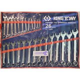 ชุด ประแจ แหวนข้าง KINGTONY 6 - 32 [ คิงโทนี่ ] 26 ชิ้น Pcs. / ชุด Set รุ่น 1226 MR [ 1226MR ]