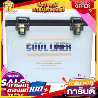 ✨Sale✨ อุปกรณ์จัดเก็บในครัว กระติกน้ำแข็ง COOL LINER 12 ลิตร สีขาว 🔥แนะนำ🔥