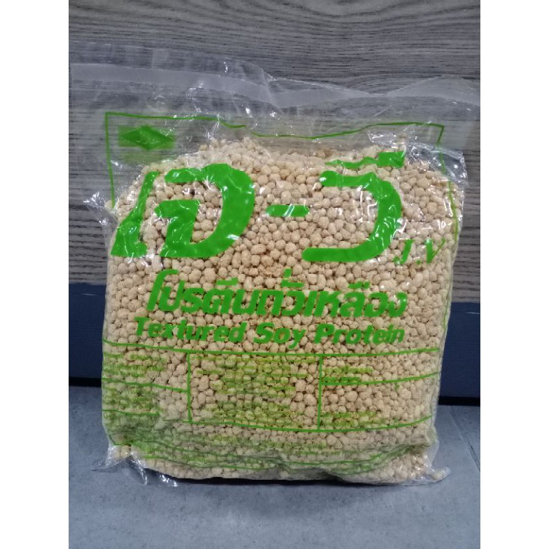 โปรตีนเกษตร ( สาคู ) ตรา JV 1kg