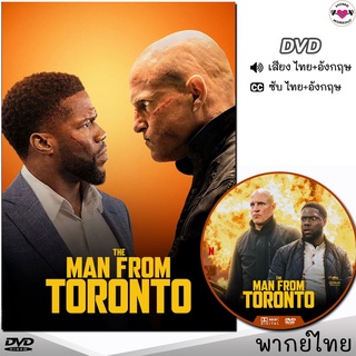 ชายจากโตรอนโต The Man from Toronto DVD ดีวีดี (พากย์ไทย/อังกฤษ/ซับ) หนังดีวีดี หนังใหม่