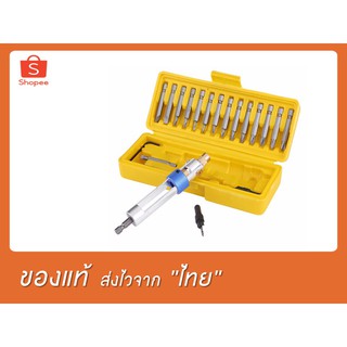 ร้านไทย!!  โล๊ะ ลด ล้างสต็อค Half Time Tool Drill Driver ดอกสว่าน ไขควง หัวเจาะรู อัจฉริยะ สลับการเจาะและขันน็อตได้ทันที