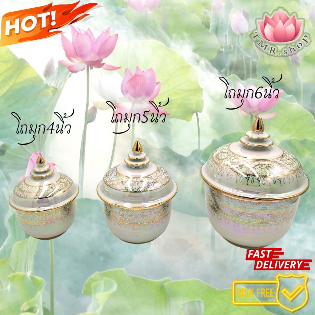 โถมุกเบญจรงค์ โถใส่อัฐิ ขนาด 4 / 5 / 6นิ้ว ลายทอง