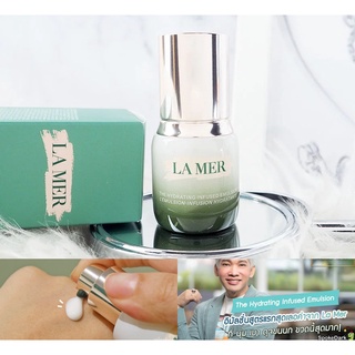 ✨ LA MER The Hydrating Infused Emulsion 15 ml. (หัวปั๊มใช้งานสะดวก) ไซส์นี้หายากจ้า