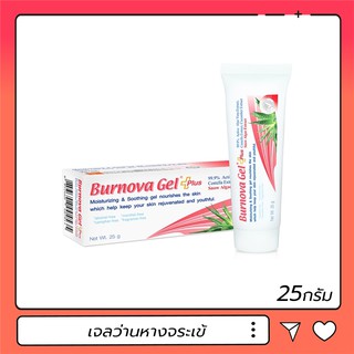 Burnova Gel Plus Snow Algae Extract  เจลว่านหางจระเข้ ฟื้นฟูผิว 25 g