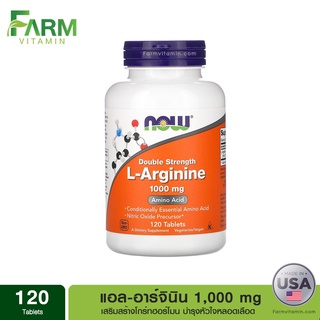 L-Arginine, Double Strength, 1,000 mg, 120 Tablets