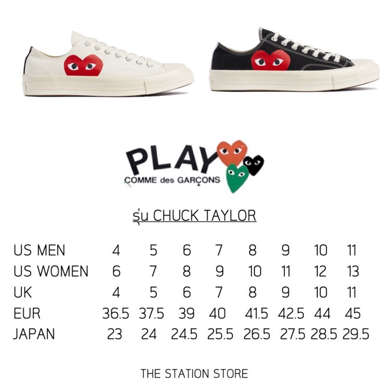 Converse on sale play sizing