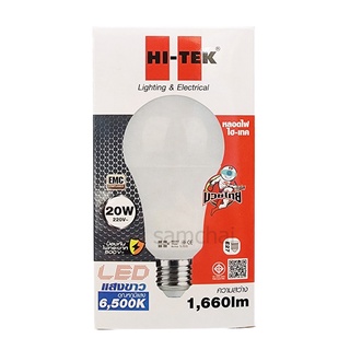 หลอดไฟ LED Hitek 20w แสงขาว Daylight 1660lm