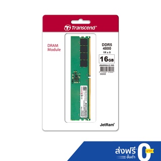 Transcend RAM-Memory DDR5-4800 Long-DIMM 16GB รับประกันตลอดอายุการใช้งาน-มีใบกำกับภาษี JM4800ALE-16G