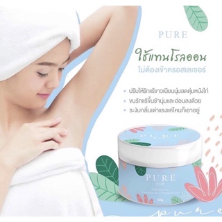 ครีมเพรียว ครีมทารักแร้ ดำตรงไหนทาตรงนั้นแท้100%หมดปัญหากลิ่นตัว 50 g.