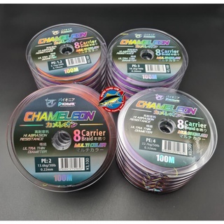 [ ส่งของทุกวัน ] สาย Pe Pioneer รุ่น Chameleon ยาว 100 เมตรต่อเนื่อง