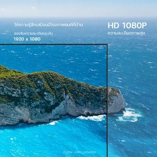 HDTV for IOS สาย for IOS To HDMI TV มือถือ เชื่อมต่อกับทีวี for IOS แท้1080P #A-036