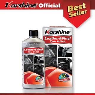 Karshine เลเธอร์ ไวนิล ไทร์ โพลิช เคลือบเงาสูตรพิเศษ ขนาด 475 มล.