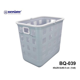 Keyway ตะกร้าพลาสติกใส่ของหิ้วได้ รุ่น BQ-039(Plastic basket with loop handle model BQ-039