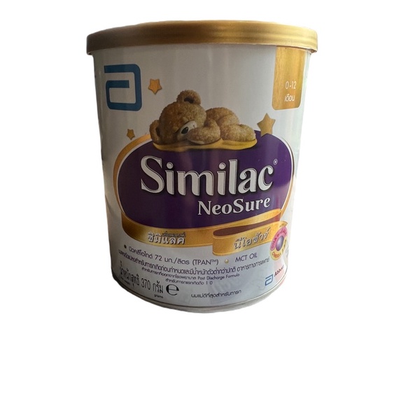นมเพิ่มน้ำหนัก Similac Neosure 370 g ซิมิแลค นีโอชัวร์ นมผงดัดแปลงสำหรับทารกที่คลอดก่อนกำหนด