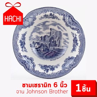 HACHI ชาม Old Britain Castles Blue OBC 6นิ้ว (ชามOBCหลุยส์6นิ้ว-ฟ้า) ชาม สไตล์ ยุโรป Cereal Bow Made in England by OBC