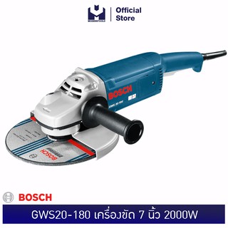 BOSCH GWS20-180 เครื่องเจียร 7 นิ้ว 2000W #0601849104 | MODERTOOLS OFFICIAL