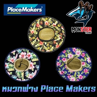 หมวกฟาง ปอถัก ใช้ตกปลา PlaceMakers (คละแบบ)