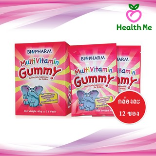 Biopharm Gummy Multivitamin เยลลี่ วิตามินรวม กลิ่นมิกซ์เบอร์รี่ ไบโอฟาร์ม 1 กล่อง (กล่องละ 12 ซอง)