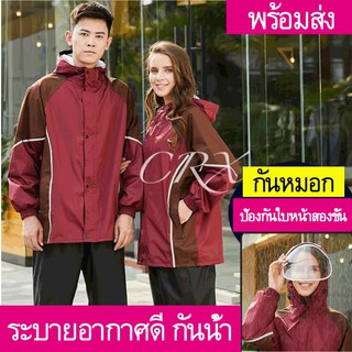 ชุดกันน้ำ ชุดกันฝน เสื้อกันฝน สีกรมท่า มีแถบสะท้อนแสง รุ่นหมวกติดเสื้อ YY-192