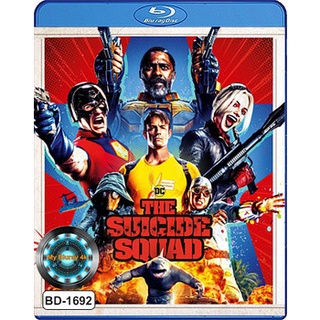 Bluray เสียงไทยมาสเตอร์ The Suicide Squad เดอะ ซุยไซด์ สควอด