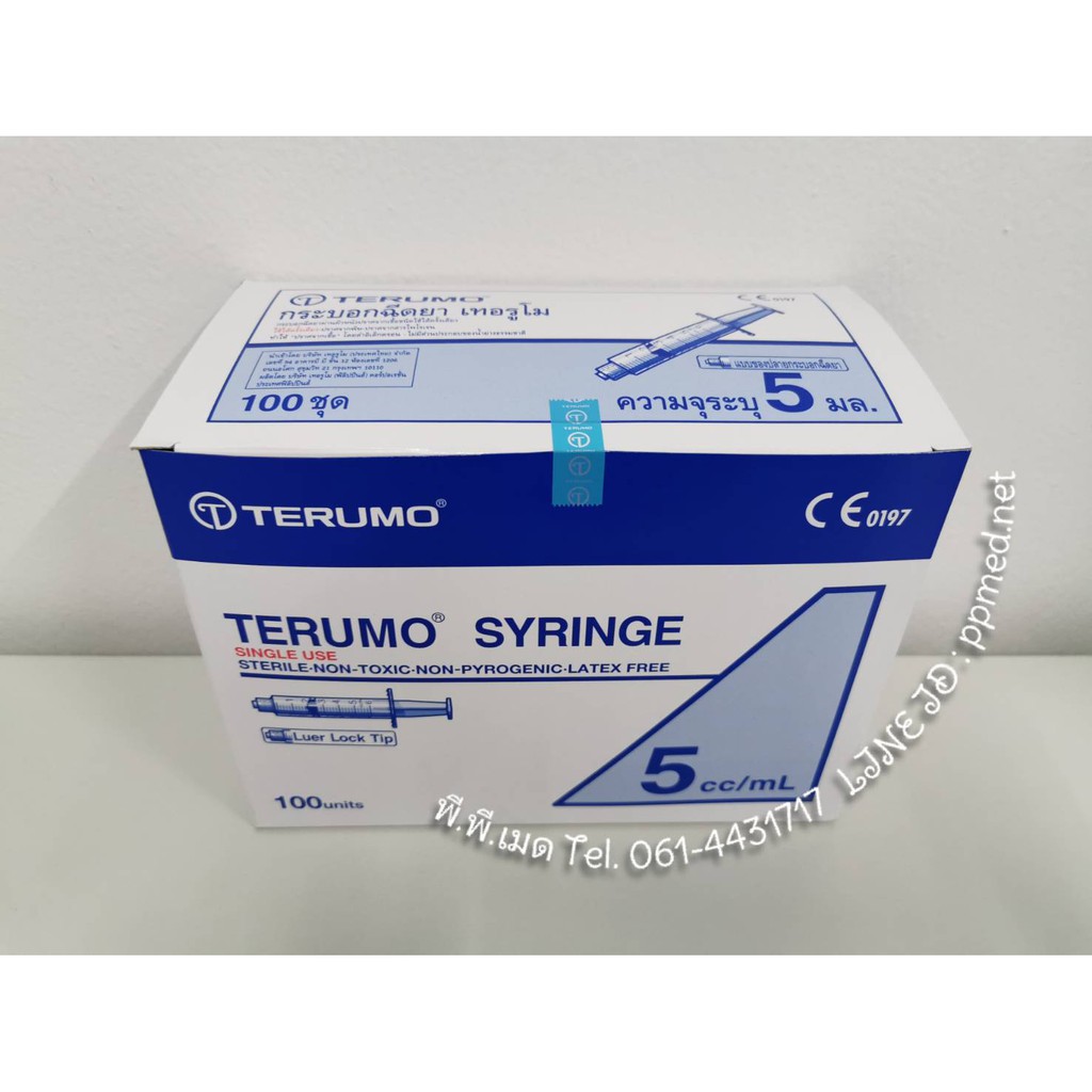 ไซริงค์ฉีดยา/กระบอกฉีดยา ชนิดหัวล็อค  Luer Lock (Disposable Syringe) 3, 5,10,30,50 ml Syring Terumo - รูปที่ 2
