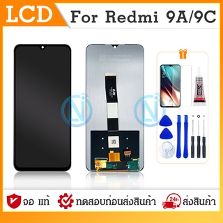 LCD Display หน้าจอ Lcd ใช้ร่วมกับ xiaomi Redmi 9A,Redmi 9C อะไหล่จอ จอชุด พร้อมทัชสกรีน จอ + ทัช เสียวหมี่ Redmi9A