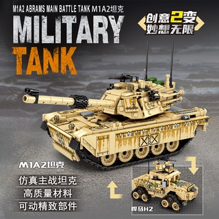 ProudNada Toys ตัวต่อ รถถัง ทหาร LEYI MILITARY TANK M1A2 ABRAMS MAIN BATTLE TANK 801+ PCS 66002