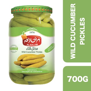 Al Ahlam Wild Cucumber Pickles 700g ++ อัล อะห์ลาม แตงกวาดอง 700 กรัม