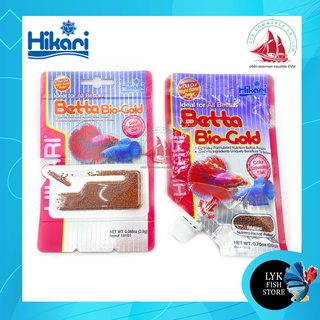 อาหารปลากัด Hikari Betta Bio-Gold เร่งสี เร่งโต โปรตีนสูง