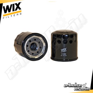 WIX กรองน้ามันเครื่อง บิ๊กไบค์ Honda, Kawasaki, Yamaha, Triumph, Harley (51358)