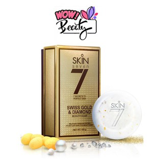 SKIN 7 SWISS GOLD&amp;DIAMOND BEAUTY SOAP (สกิน เซเว่น สวิส โกลด์ &amp; ไดมอนด์ บิวตี้ โซป)