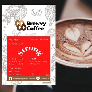 เมล็ดกาแฟอาราบิก้า 100% คั่วกลางค่อนเข้ม Brewvy Strong