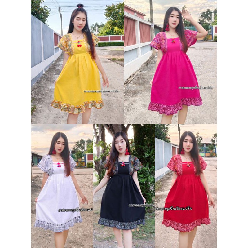 🌟ชุดเดรสทรงเกาหลี ผ้าฝ้ายสีพื้นระบายชายกระโปรง