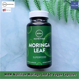 อาหารเสริม สารสกัดจากใบมะรุม Nutrition Moringa Leaf 60 Vegan Capsules - MRM