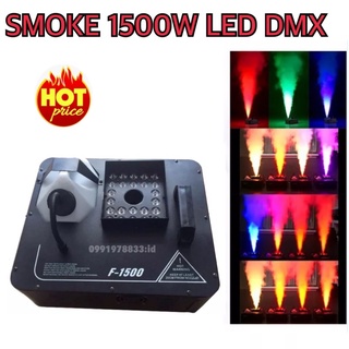 Smoke  Fog machine UP 1500W LED DMX เครื่องสโมคพ่นบน มีรีโมทคอนโทรล เครื่องสโมคทำควัน ทำไดรไอซ์