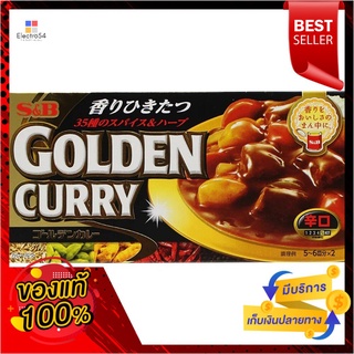 เอสบี เคอร์รี่ซอสมิกซ์ฮอต 198 กSB GOLDEN CURRY SAUCE MIX HOT198G