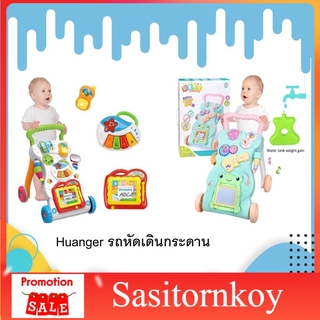 sasitornkoy รถหัดเดินราคาถูก รถหัดเดินเด็กอ่อน ได้ สำหรับเด็กหัดเดิน มีเสียง มีไฟ รถหัดเดิน รถหัดเดินเด็ก รถหัดเดินวงกลม