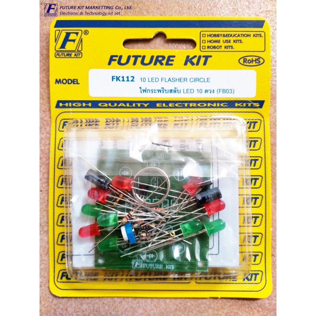 FUTUREKIT FA112 FK112 ชุดลงปริ้น/ชุดประกอบเอง วงจรไฟกระพริบสลับ LED10ดวง นักเรียน นักศึกษา ฟิวเจอร์คิท