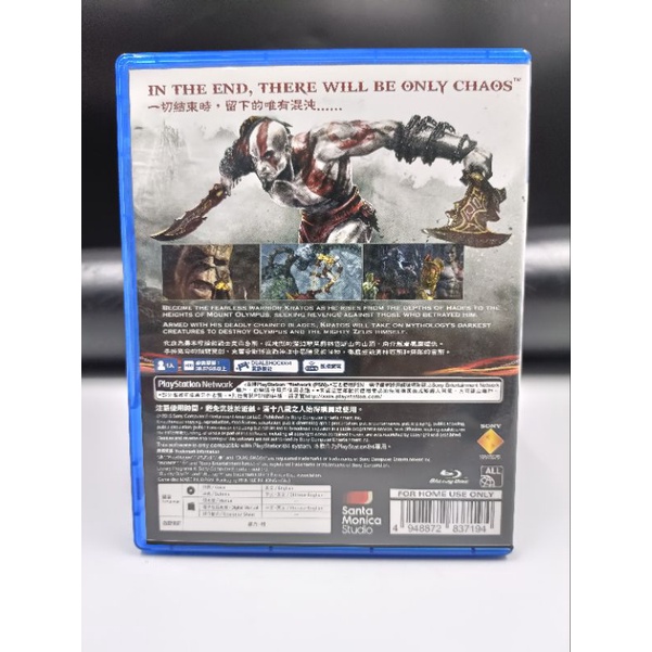 PS4 แผ่น ps4 God of War 3 Remastered (มือ1/มือ2)