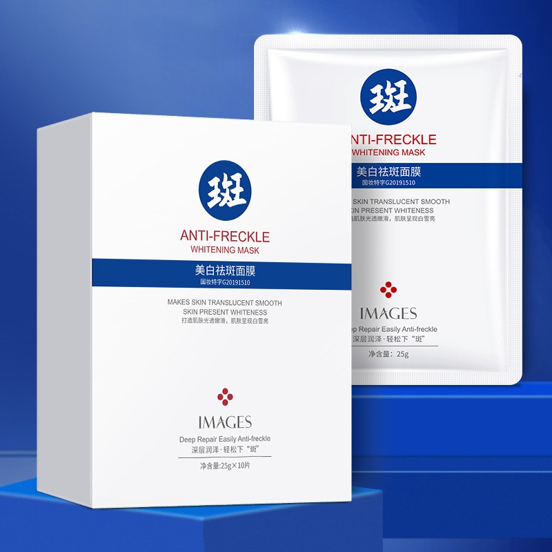 Image whitening and freckle facial mask, skin research, moisturizing ...