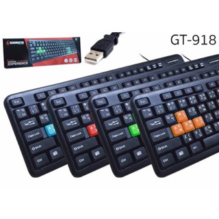 Gearmaster คีย์บอร์ด KEYBOARD GEARMASTER GT-918