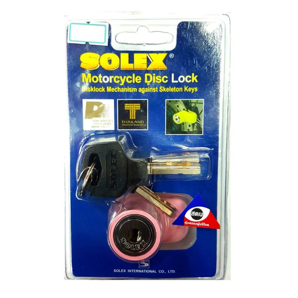 กุญแจล็อคดิสเบรคมอเตอร์ไซค์ SOLEX รุ่น 9025 สีชมพู ล็อคจักรยานยนต์ ล็อคมอเตอร์ไซด์ ล็อคบิ๊กไบค์