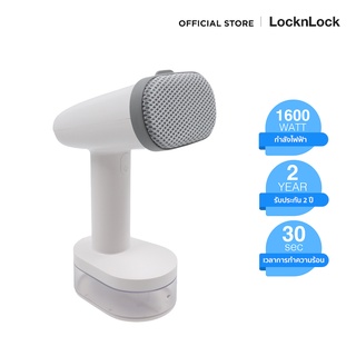 LocknLock เตารีดไอน้ำแบบมือถือ Compact Handy Steamer ความจุ 250 ml. รุ่น ENI223WHT