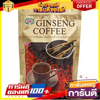 💡ฮิต💡 ซุปเปอร์กาแฟปรุงสำเร็จชนิดผงผสมโสม 20กรัม แพค 20 Super Coffee Instant Powder Mix Ginseng 20g. Pack 20 ⚙HOT⚙