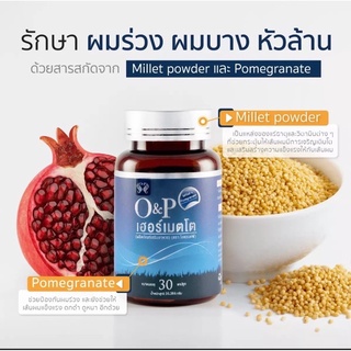 HERRMETTO[ของแท้100%] ฮอร์เมตโต ผลิตภัณฑ์เสริมอาหารวิตามินบำ…