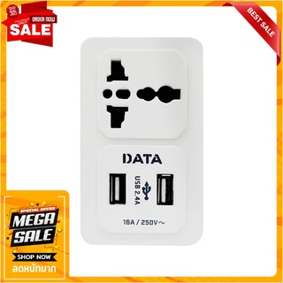 ปลั๊กแปลง 2ขาแบน 1 ช่อง 2 USB DATA AL36 16 แอมป์ ขาว อแดปเตอร์ ADAPTER DATA AL36 1-OUTLET 2-USB 16A WHITE