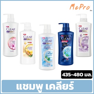 แชมพูเคลียร์ ขนาด 435-480 มล.Clear shampoo