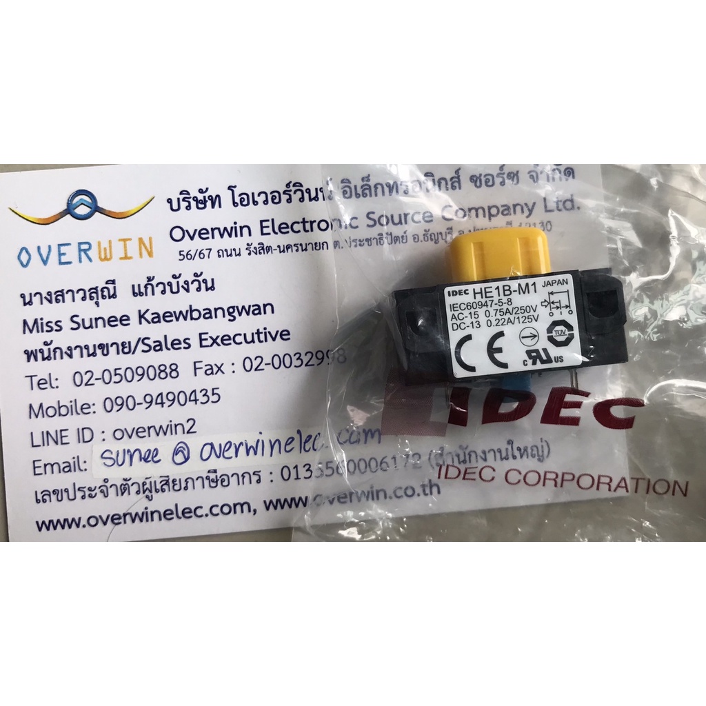 HE1B-M1 IDEC Switch .