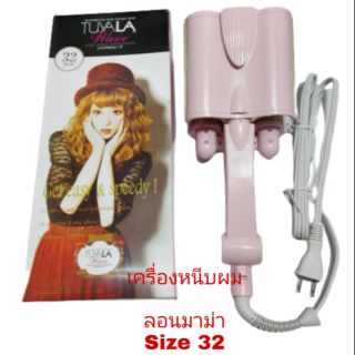 เครื่องหนีบผม ลอนมาม่า TuyALA-26mm เครื่องหนีบผมม่ามา